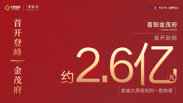 2024湖畔“豪宅之王”狂飆開(kāi)盤(pán) 逆勢(shì)上演熱銷傳奇 