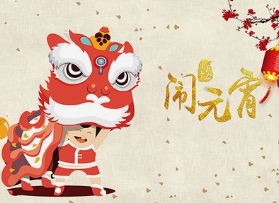 元宵節(jié)將至 央視財(cái)經(jīng)頻道報(bào)道太原傳統(tǒng)元宵產(chǎn)銷兩旺